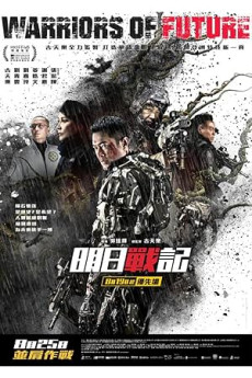 Yarının Savaşçıları